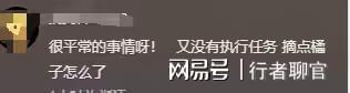 麻将胡了网址-救护车开田里装橘子后续：村